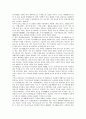 [벼농사][벼농사 기원][벼농사 시대별 역사][벼 생육환경][벼농사 기술][이앙법][견종법][농서]벼농사의 기원, 벼농사의 시대별 역사, 벼의 생육환경, 벼농사의 기술(이앙법과 견종법), 농서의 편찬과 보급 분석 20페이지
