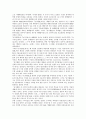 [벼농사][벼농사 기원][벼농사 시대별 역사][벼 생육환경][벼농사 기술][이앙법][견종법][농서]벼농사의 기원, 벼농사의 시대별 역사, 벼의 생육환경, 벼농사의 기술(이앙법과 견종법), 농서의 편찬과 보급 분석 21페이지