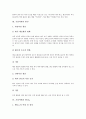 [기상이변][엘니뇨][사막화][화산폭발][해수면상승][토네이도]기상이변 개념, 기상이변 원인, 기상이변과 엘니뇨, 기상이변과 사막화, 기상이변과 화산폭발, 기상이변과 해수면상승, 기상이변과 토네이도 분석 3페이지