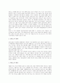 [기상이변][엘니뇨][사막화][화산폭발][해수면상승][토네이도]기상이변 개념, 기상이변 원인, 기상이변과 엘니뇨, 기상이변과 사막화, 기상이변과 화산폭발, 기상이변과 해수면상승, 기상이변과 토네이도 분석 4페이지