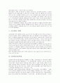 [기상이변][엘니뇨][사막화][화산폭발][해수면상승][토네이도]기상이변 개념, 기상이변 원인, 기상이변과 엘니뇨, 기상이변과 사막화, 기상이변과 화산폭발, 기상이변과 해수면상승, 기상이변과 토네이도 분석 5페이지