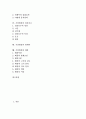 [기상현상][기압][전선][강수][기단][황사][집중호우][열대야][태풍]기상현상과 기압 그리고 전선, 기상현상과 강수, 기상현상과 기단, 기상현상과 황사, 기상현상과 집중호우, 기상현상과 열대야, 기상현상과 태풍 2페이지