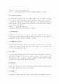 [기상현상][기압][전선][강수][기단][황사][집중호우][열대야][태풍]기상현상과 기압 그리고 전선, 기상현상과 강수, 기상현상과 기단, 기상현상과 황사, 기상현상과 집중호우, 기상현상과 열대야, 기상현상과 태풍 4페이지