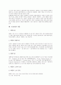 [기상현상][기압][전선][강수][기단][황사][집중호우][열대야][태풍]기상현상과 기압 그리고 전선, 기상현상과 강수, 기상현상과 기단, 기상현상과 황사, 기상현상과 집중호우, 기상현상과 열대야, 기상현상과 태풍 9페이지