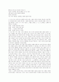 [김영랑][춘향][모란이 피기까지는][끝없는 강물이 흐르네][돌담에 속삭이는 햇발][달]김영랑 시 춘향, 김영랑 시 모란이 피기까지는, 김영랑 시 끝없는 강물이 흐르네, 김영랑 시 돌담에속삭이는햇발, 김영랑 시 달 4페이지