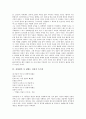 [김영랑][춘향][모란이 피기까지는][끝없는 강물이 흐르네][돌담에 속삭이는 햇발][달]김영랑 시 춘향, 김영랑 시 모란이 피기까지는, 김영랑 시 끝없는 강물이 흐르네, 김영랑 시 돌담에속삭이는햇발, 김영랑 시 달 5페이지