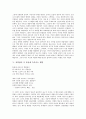 [김영랑][춘향][모란이 피기까지는][끝없는 강물이 흐르네][돌담에 속삭이는 햇발][달]김영랑 시 춘향, 김영랑 시 모란이 피기까지는, 김영랑 시 끝없는 강물이 흐르네, 김영랑 시 돌담에속삭이는햇발, 김영랑 시 달 6페이지
