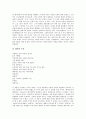 [김춘수 시 세계][담론구성체][무의미시][처용연작의 시 의식]김춘수의 시 세계, 김춘수시의 담론구성체, 김춘수 무의미시의 자아인식과 시간의식, 김춘수 무의미시의 색채, 김춘수 처용연작의 시 의식 분석 7페이지
