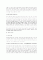 레싱의 문학이론, 레싱의 비극론, 레싱의 시민비극이론, 레싱의 시민비극 Miß Sara Sampson, 레싱의 시민비극 에밀리아 갈로티, 레싱의 시민비극 현자 나탄의 현재적 의미를 찾기 위한 세 인물유형 분석 3페이지