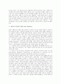 레싱의 문학이론, 레싱의 비극론, 레싱의 시민비극이론, 레싱의 시민비극 Miß Sara Sampson, 레싱의 시민비극 에밀리아 갈로티, 레싱의 시민비극 현자 나탄의 현재적 의미를 찾기 위한 세 인물유형 분석 5페이지