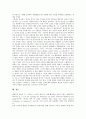 레싱의 문학이론, 레싱의 비극론, 레싱의 시민비극이론, 레싱의 시민비극 Miß Sara Sampson, 레싱의 시민비극 에밀리아 갈로티, 레싱의 시민비극 현자 나탄의 현재적 의미를 찾기 위한 세 인물유형 분석 14페이지