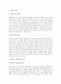 [필리핀][필리핀 관습][필리핀 역사][필리핀인 특성][필리핀 교육제도][필리핀 열대 과일]필리핀의 지리적 환경, 필리핀의 관습, 필리핀의 역사, 필리핀인의 특성, 필리핀의 교육제도, 필리핀의 열대 과일 분석 6페이지
