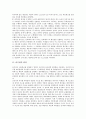 [라우팅][알고리즘][프로토콜]라우팅의 원리, 라우팅의 알고리즘 형태, 라우팅 인포메이션 프로토콜, 인테리어 게이트웨이 라우팅 프로토콜, 오픈 쇼티스트 패스 퍼스트, 보더 게이트웨이 프로토콜 분석 3페이지