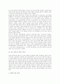 [라우팅][알고리즘][프로토콜]라우팅의 원리, 라우팅의 알고리즘 형태, 라우팅 인포메이션 프로토콜, 인테리어 게이트웨이 라우팅 프로토콜, 오픈 쇼티스트 패스 퍼스트, 보더 게이트웨이 프로토콜 분석 8페이지