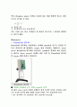 점도계-rheometer 완전분석 13페이지