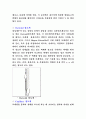 점도계-rheometer 완전분석 16페이지