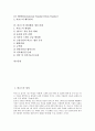 [바코드][바코드 특징][바코드 종류][바코드 분류][바코드 해독원리][바코드 활성화][바코드 개선 과제]바코드의 정의, 바코드의 특징과 종류, 바코드의 분류와 해독원리, 바코드의 활성화와 개선 과제 분석 2페이지