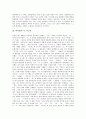 [박목월 시세계][박목월 시 나그네][박목월 시 하관][집에는][갈밭마을의 명주고름 같은]박목월의 시세계, 박목월의 시 나그네, 박목월의 시 하관, 박목월의 시 집에는, 박목월의 시 갈밭마을의 명주고름 같은 분석 4페이지