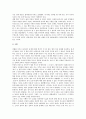 [박목월 시세계][박목월 시 나그네][박목월 시 하관][집에는][갈밭마을의 명주고름 같은]박목월의 시세계, 박목월의 시 나그네, 박목월의 시 하관, 박목월의 시 집에는, 박목월의 시 갈밭마을의 명주고름 같은 분석 7페이지