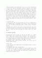 [여운형][여운형의 성장환경][여운형의 결혼][여운형의 학력][여운형의 주요활동][여운형에 대한 평가]여운형의 성장환경, 여운형의 결혼, 여운형의 학력, 여운형의 주요활동, 여운형에 대한 평가 분석 8페이지