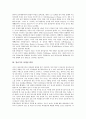[영아기][상호작용][성개념 발달][치아관리][애착행동][자폐증]영아기의 발달적 특징과 상호작용, 영아기의 성개념 발달, 영아기의 치아 관리, 영아기의 애착행동과 자폐증, 영아기의 어머니와의 상호작용 분석 4페이지