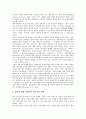 [영아기][상호작용][성개념 발달][치아관리][애착행동][자폐증]영아기의 발달적 특징과 상호작용, 영아기의 성개념 발달, 영아기의 치아 관리, 영아기의 애착행동과 자폐증, 영아기의 어머니와의 상호작용 분석 10페이지