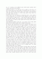 [왕부지][왕부지의 생애][왕부지의 업적][왕부지의 사상][왕부지사상의 수용][왕부지와 왕부지사상의 평가]왕부지의 생애, 왕부지의 업적, 왕부지의 사상, 왕부지사상의 수용, 왕부지와 왕부지사상의 평가 분석 7페이지