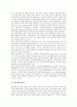 [개방형직위제도]외국의 개방형직위제도 사례로 본 개방형직위제도의 도입효과, 개방형직위제도의 도입과정과 논리, 개방형직위제도의 실태 지표와 문제점 및 향후 개방형직위제도의 개선 방안 분석 7페이지