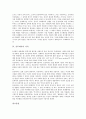 [유토피아][이상도시][유토피아의 어원][유토피아의 개념][유토피아와 이상도시][유토피아의 가치]유토피아의 어원, 유토피아의 개념, 유토피아와 이상도시, 유토피아의 가치 심층 분석(유토피아, 이상도시) 3페이지