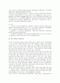 [육당 최남선][기미독립선언서][계몽운동][선구자적 관점][친일론적 관점]육당 최남선의 생애, 육당 최남선의 기미독립선언서, 육당 최남선의 계몽운동, 육당 최남선의 선구자적 관점, 육당 최남선의 친일론적 관점 5페이지