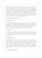 [육당 최남선][기미독립선언서][계몽운동][선구자적 관점][친일론적 관점]육당 최남선의 생애, 육당 최남선의 기미독립선언서, 육당 최남선의 계몽운동, 육당 최남선의 선구자적 관점, 육당 최남선의 친일론적 관점 6페이지