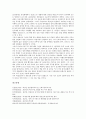 [육당 최남선][기미독립선언서][계몽운동][선구자적 관점][친일론적 관점]육당 최남선의 생애, 육당 최남선의 기미독립선언서, 육당 최남선의 계몽운동, 육당 최남선의 선구자적 관점, 육당 최남선의 친일론적 관점 9페이지