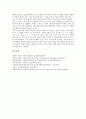 [이상화][이상화 시][시][말세의 희탄][동경에서][방문거절][빼앗긴 들에도 봄은 오는가]이상화의 시 말세의 희탄, 이상화의 시 동경에서, 이상화의 시 방문거절, 이상화의 시 빼앗긴 들에도 봄은 오는가 분석 6페이지
