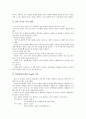 [인간발달단계][태내기][유아기][아동기][청소년기][성인기][노년기]인간발달단계 태내기, 인간발달단계 유아기, 인간발달단계 아동기, 인간발달단계 청소년기, 인간발달단계 성인기, 인간발달단계 노년기 분석 15페이지