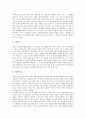[조광조][조광조의 생애][조광조의 저술][조광조의 사상][조광조가 바라는 도덕국가의 이상향]조광조의 생애, 조광조의 저술, 조광조의 사상, 조광조가 바라는 도덕국가의 이상향 심층 분석(조광조) 5페이지