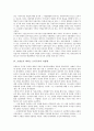 [조광조][조광조의 생애][조광조의 저술][조광조의 사상][조광조가 바라는 도덕국가의 이상향]조광조의 생애, 조광조의 저술, 조광조의 사상, 조광조가 바라는 도덕국가의 이상향 심층 분석(조광조) 6페이지