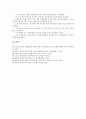 [조광조][조광조의 생애][조광조의 저술][조광조의 사상][조광조가 바라는 도덕국가의 이상향]조광조의 생애, 조광조의 저술, 조광조의 사상, 조광조가 바라는 도덕국가의 이상향 심층 분석(조광조) 7페이지