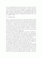 [추사김정희 생애][추사김정희 서화사상][추사김정희 세한도][추사김정희 역사적 의의와 평가]추사김정희의 생애, 추사김정희의 서화사상, 추사김정희의 세한도(歲寒圖), 추사김정희의 역사적 의의와 평가 분석 2페이지