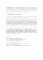 [추사김정희 생애][추사김정희 서화사상][추사김정희 세한도][추사김정희 역사적 의의와 평가]추사김정희의 생애, 추사김정희의 서화사상, 추사김정희의 세한도(歲寒圖), 추사김정희의 역사적 의의와 평가 분석 7페이지