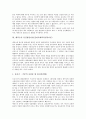프로이드의 인간발달이론(성격발달이론), 융의 인간발달이론(분석심리학적성격이론), 에릭슨의 심리사회학적성격이론, 로저스의 인본주의현상학적이론, 비고츠키의 인지발달이론, 콜버그의 인지발달이론 분석 7페이지