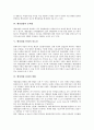 [행정입법][행정입법권][행정입법통제][행정입법 문제점][행정입법통제 방법]행정입법의 분류, 행정입법의 현황, 행정입법의 문제점, 행정입법통제의 필요성, 행정입법통제의 방법, 행정입법통제 관련 제언 고찰 3페이지