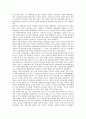 [북한개방]북한개방(북한개혁개방)의 배경과 성과, 북한개방(북한개혁개방)의 국제정치적 조건, 북한개방(북한개혁개방)의 조치, 북한개방(북한개혁개방) 조치 평가, 향후 북한개방(북한개혁개방)의 전망 분석 5페이지