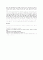 [북한개방]북한개방(북한개혁개방)의 배경과 성과, 북한개방(북한개혁개방)의 국제정치적 조건, 북한개방(북한개혁개방)의 조치, 북한개방(북한개혁개방) 조치 평가, 향후 북한개방(북한개혁개방)의 전망 분석 13페이지