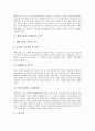 [현대그룹][현대그룹 성장과정][현대그룹 조직문화][현대그룹 21세기 경영전략]현대그룹 태동, 현대그룹 성장과정, 현대그룹 조직문화, 현대그룹 현황, 현대그룹 경제사회적 기여, 현대그룹의 21세기 경영전략 분석 7페이지
