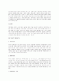 [묵자][공리주의][묵자의 원류와 사회적 배경][묵자의 학설][묵자의 공리주의]묵자의 원류와 사회적 배경, 묵자의 학설, 묵자의 공리주의 분석(묵자, 공리주의, 묵자의 학설, 묵자사상, 묵자철학, 묵자의 원류) 6페이지