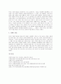 [묵자][공리주의][묵자의 원류와 사회적 배경][묵자의 학설][묵자의 공리주의]묵자의 원류와 사회적 배경, 묵자의 학설, 묵자의 공리주의 분석(묵자, 공리주의, 묵자의 학설, 묵자사상, 묵자철학, 묵자의 원류) 7페이지