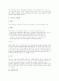 [신생아패혈증][신생아두개내출혈][신생아뇌막염][호흡곤란증후군][일과성빈호흡][심폐소생술]신생아패혈증, 신생아두개내출혈, 신생아뇌막염, 신생아호흡곤란증후군, 신생아일과성빈호흡, 신생아심폐소생술 분석 7페이지