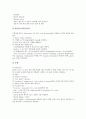 [신생아패혈증][신생아두개내출혈][신생아뇌막염][호흡곤란증후군][일과성빈호흡][심폐소생술]신생아패혈증, 신생아두개내출혈, 신생아뇌막염, 신생아호흡곤란증후군, 신생아일과성빈호흡, 신생아심폐소생술 분석 15페이지