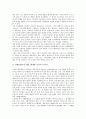 [미켈란젤로][미켈란젤로의 생애][미켈란젤로와 르네상스][미켈칼란젤로의 작품]미켈란젤로의 생애, 미켈란젤로와 르네상스, 미켈란젤로의 작품 소개 분석(미켈란젤로 생애, 미켈란젤로와 르네상스, 작품) 5페이지
