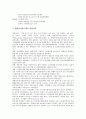 [현대그룹][현대자동차][현대중공업][현대정공][현대전자반도체][현대백화점][현대][자동차][중공업][정공][전자반도체][백화점]현대자동차, 현대중공업, 현대정공, 현대전자반도체, 현대백화점 분석 9페이지